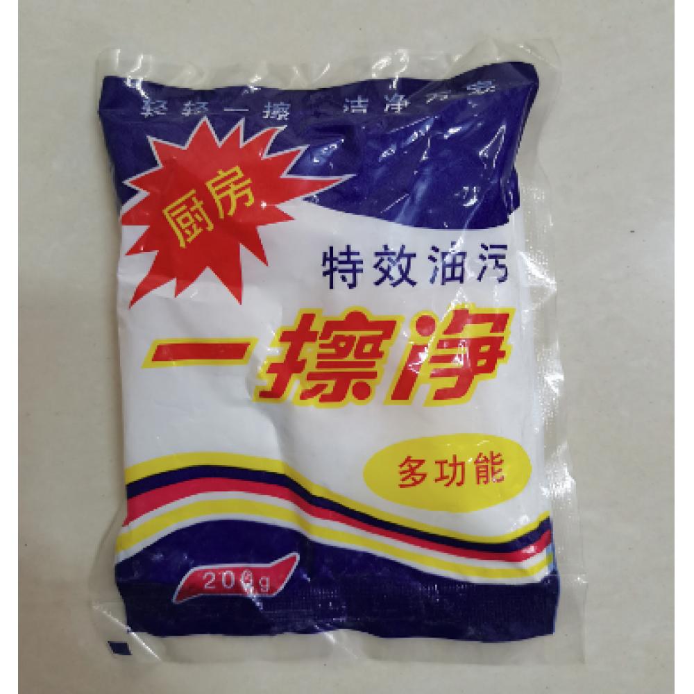 去污粉 油污一...