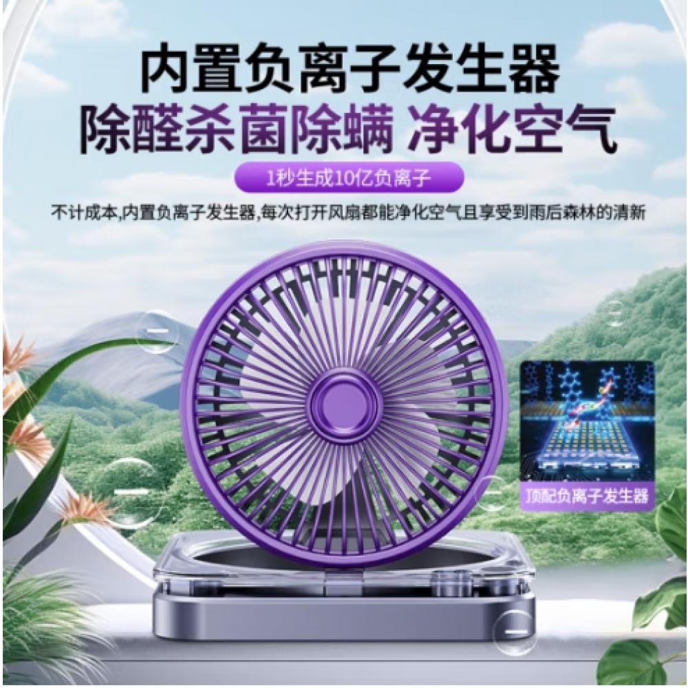 朗妃智能壁挂风...