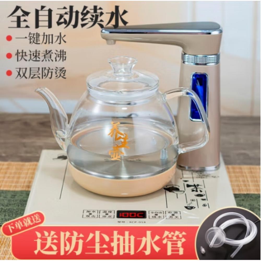 皇隆智能上水壶...