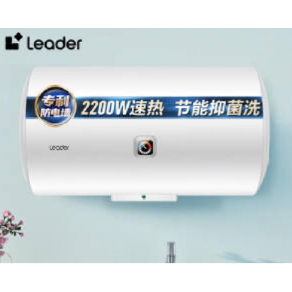 Leader海...