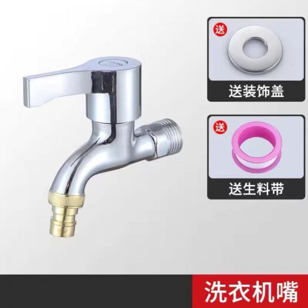 九穆丸洁具 水...
