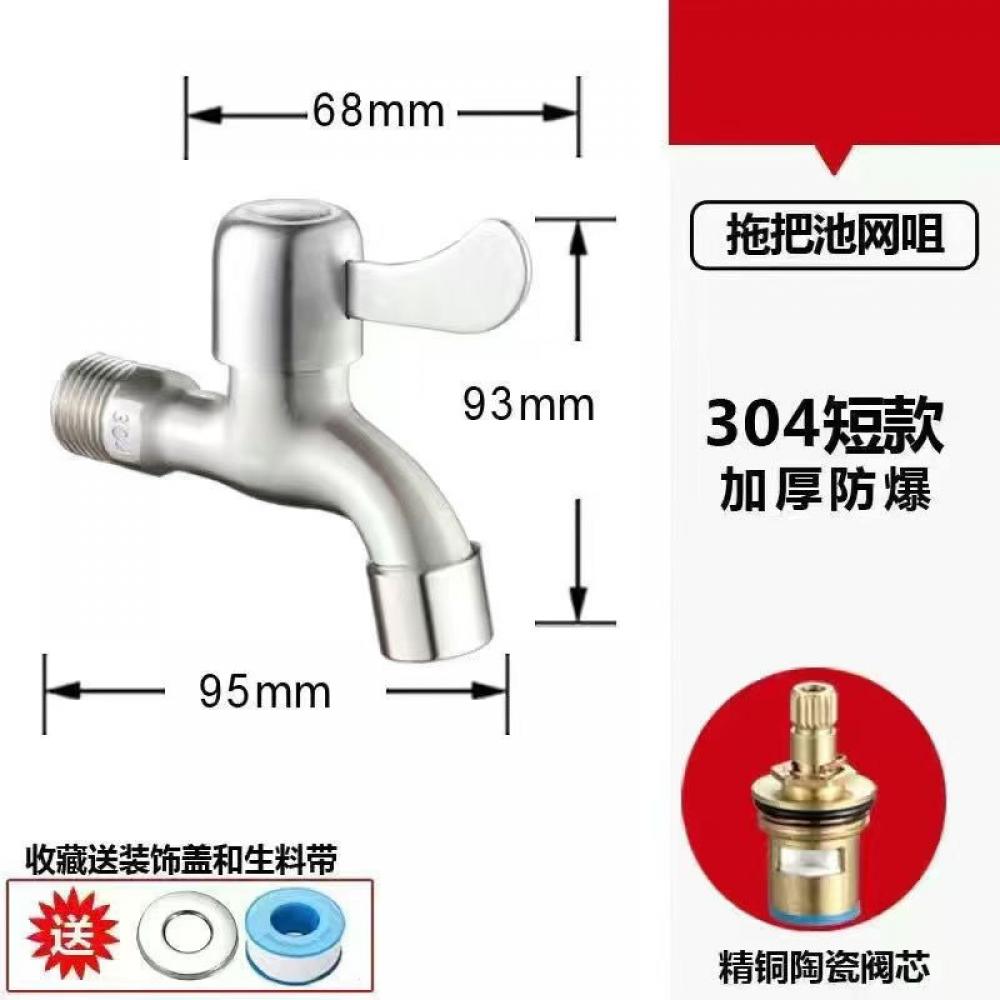 九穆丸洁具 水...