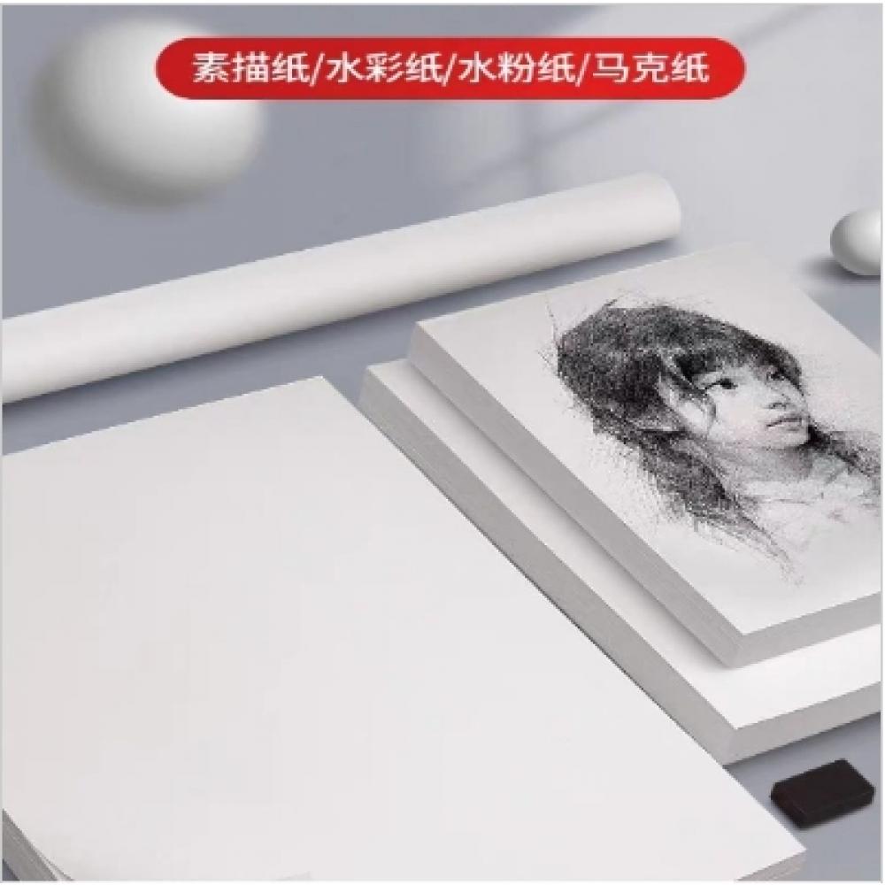 白色1开素描纸...