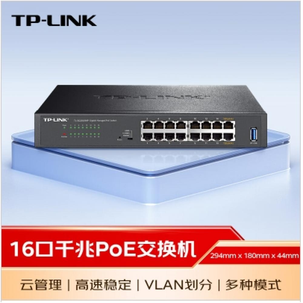TP-LINK...