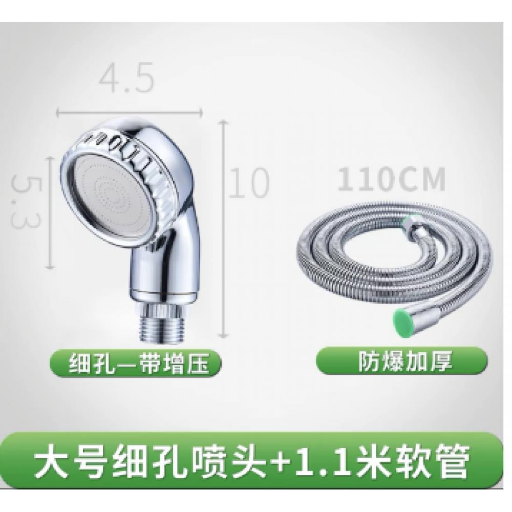 大号增压电镀喷...