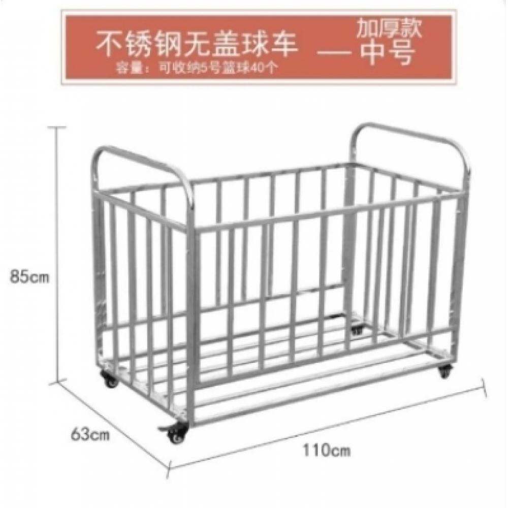 不锈钢篮球车 ...