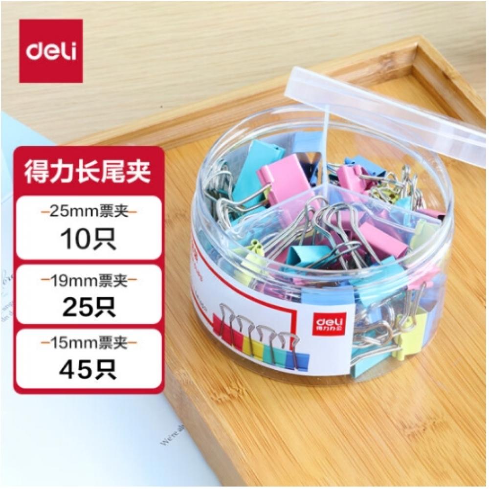得力(deli...