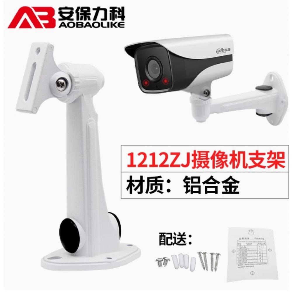 监控支架铝合金...