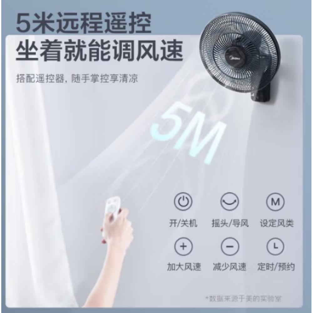 美的壁扇18吋...