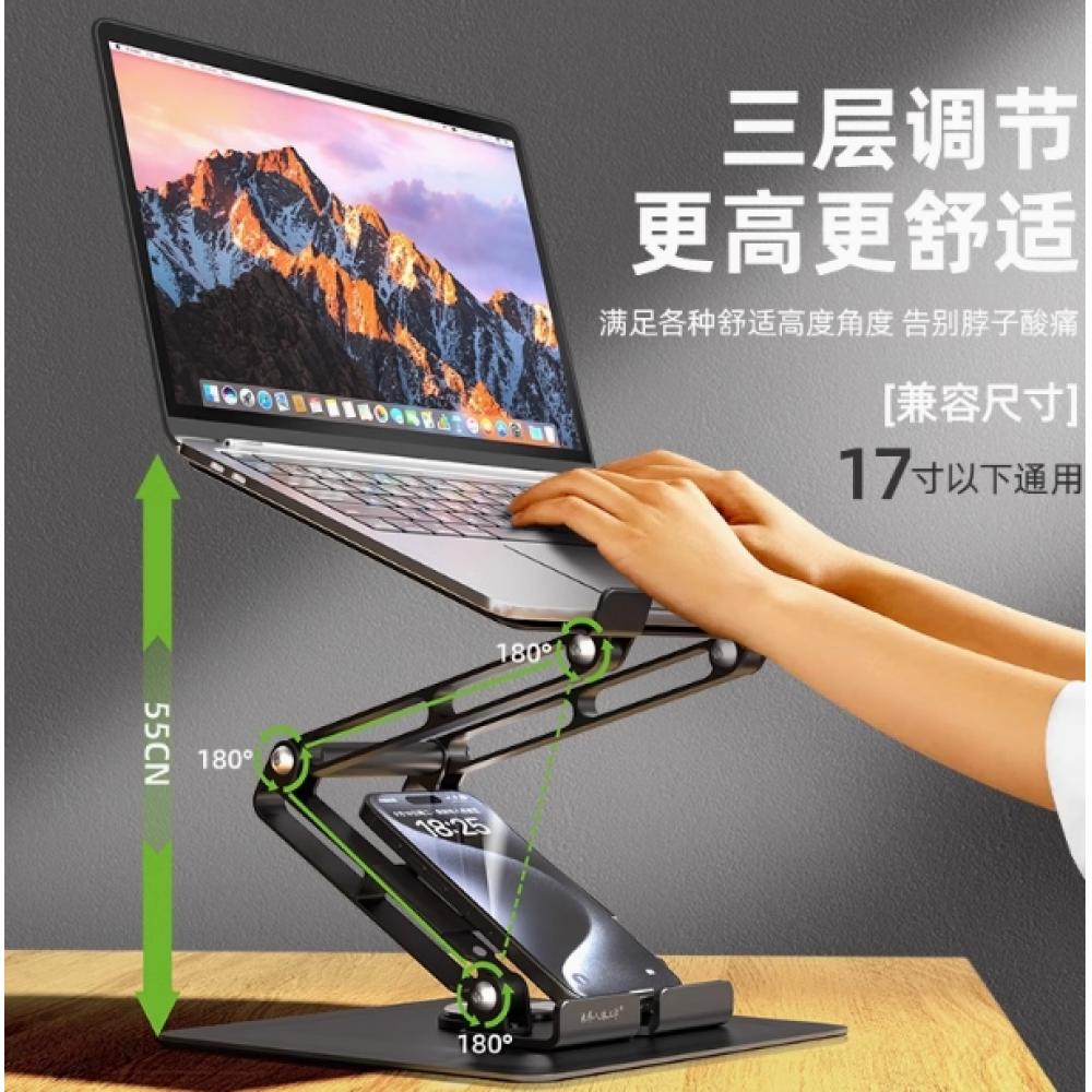 米乔笔记本电脑...
