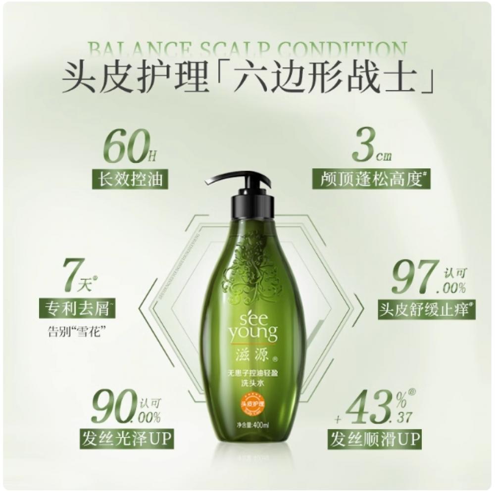 滋源无硅油无患...