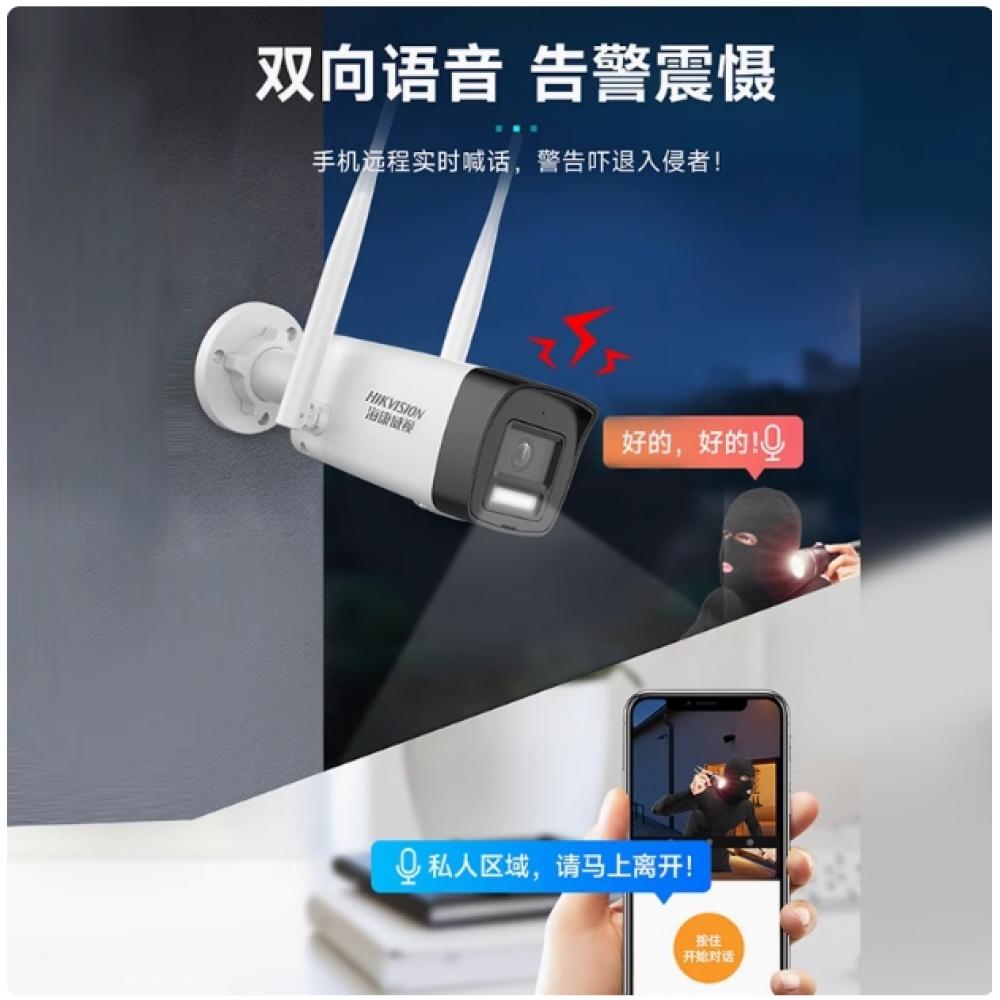 海康威视无线w...