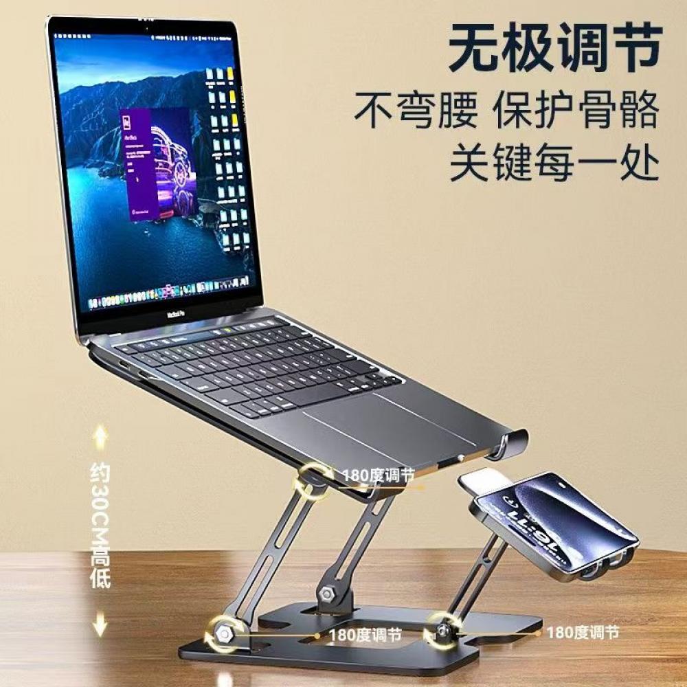 电脑支架 升级款黑色笔记本手机双支架全碳素钢材质 