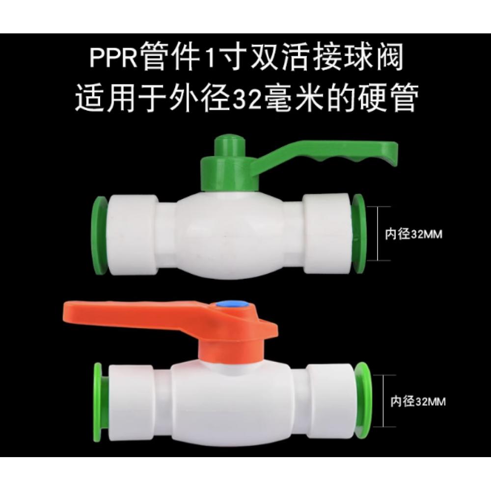 免热熔PPR快...