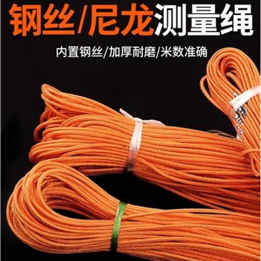 尼龙钢丝测量绳...