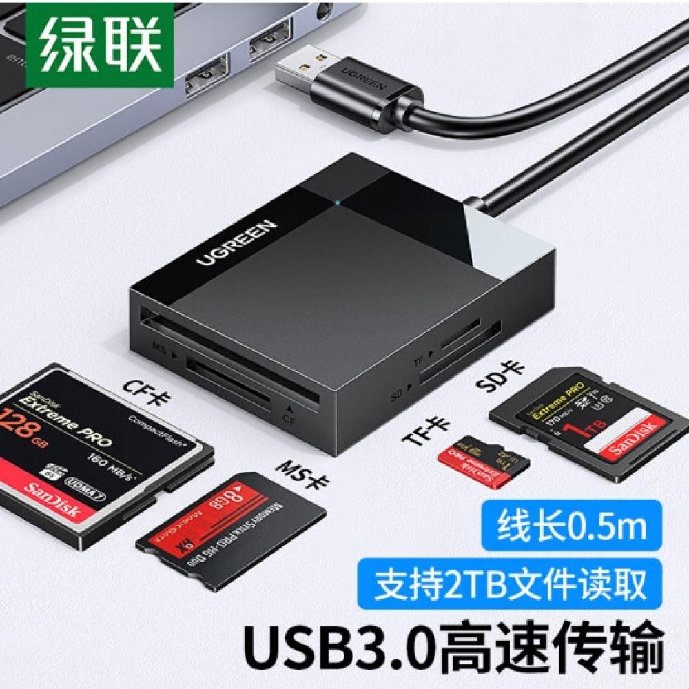 绿联（UGRE...