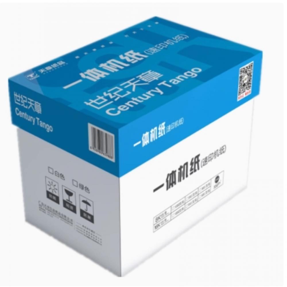 一体机纸速印纸...