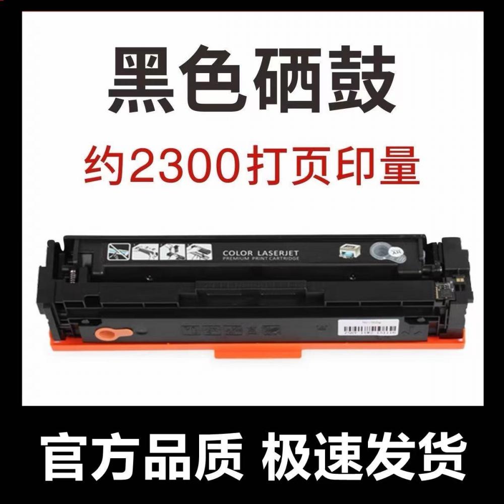 适用惠普m47...