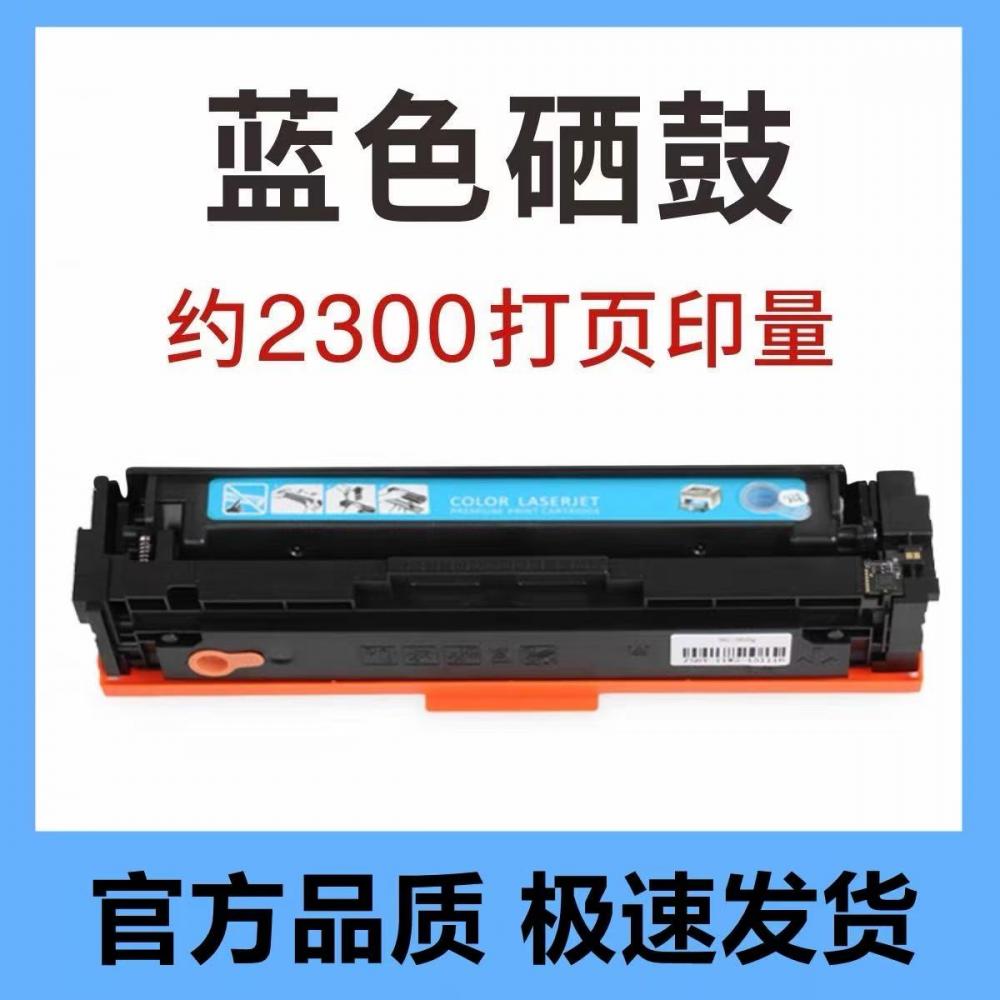适用惠普m47...