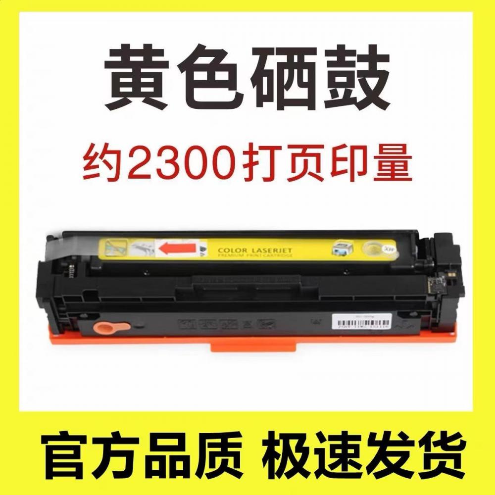 适用惠普m47...