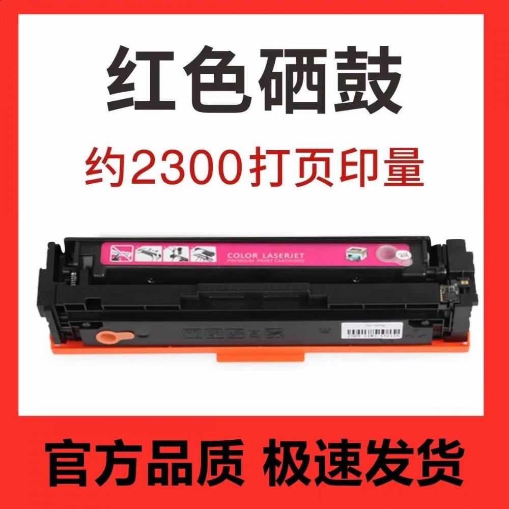 适用惠普m47...