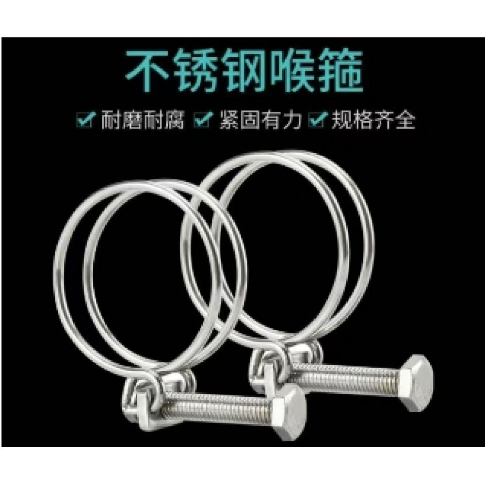 4寸白钢卡子