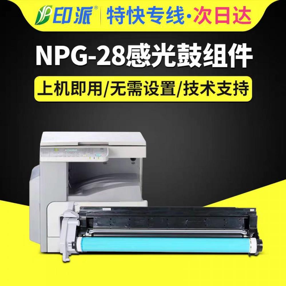 NPG-28硒...