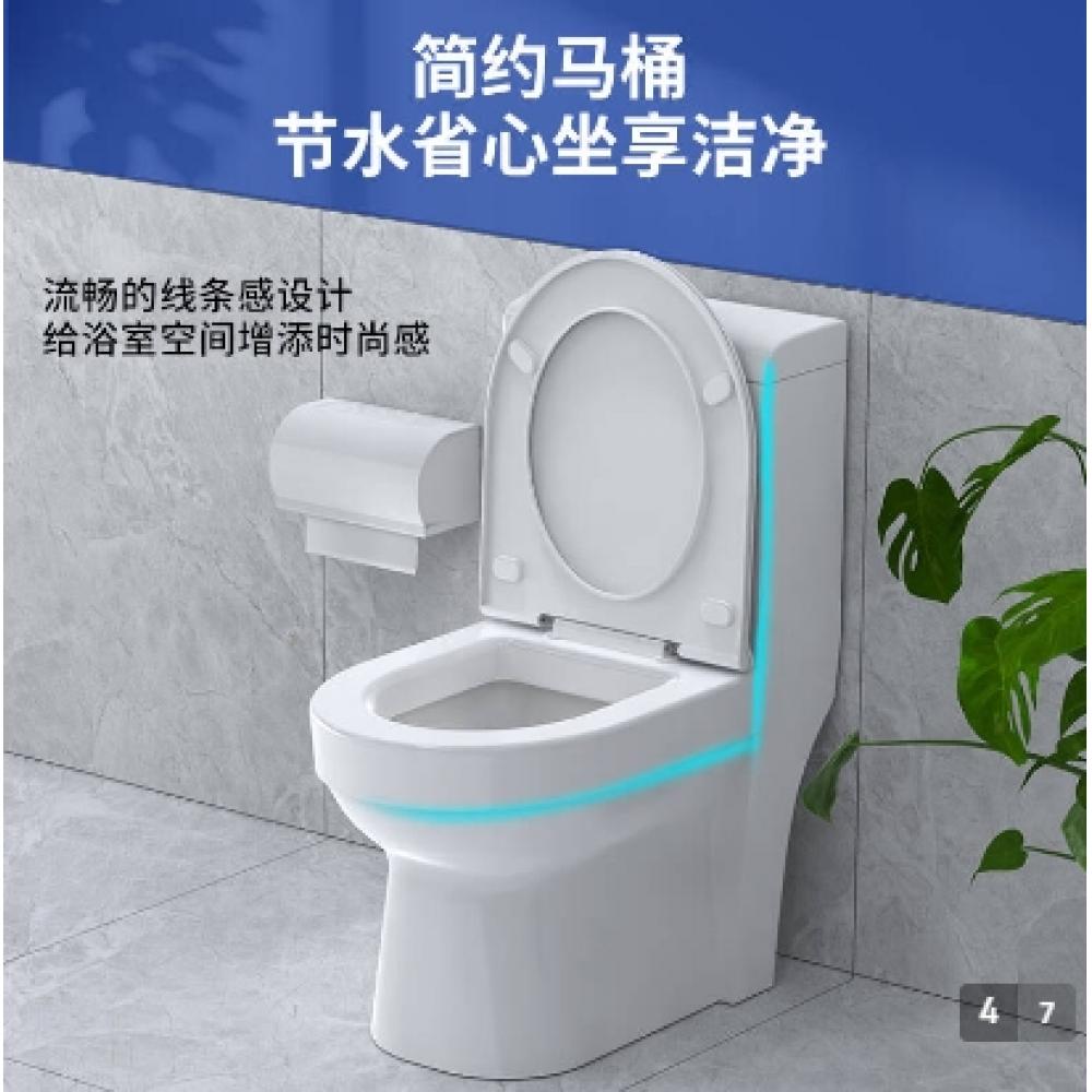 家用马桶小坑距...
