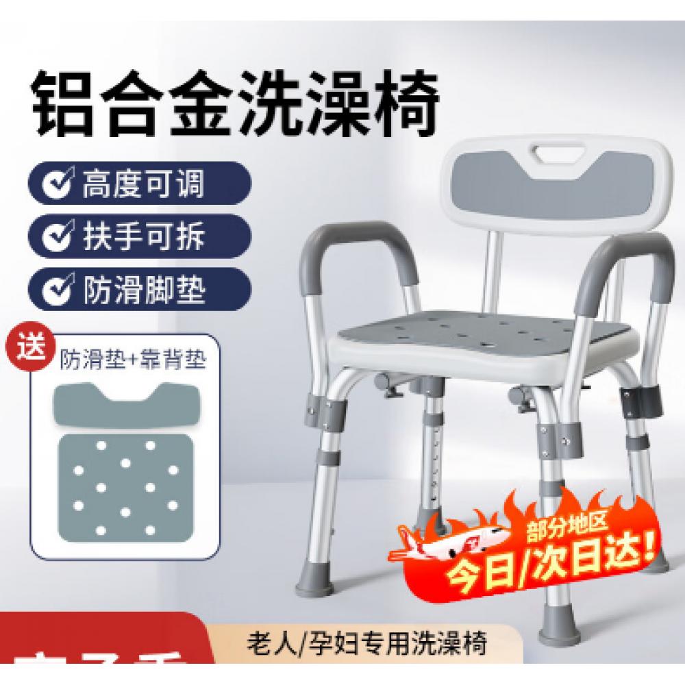 老人洗澡专用椅...