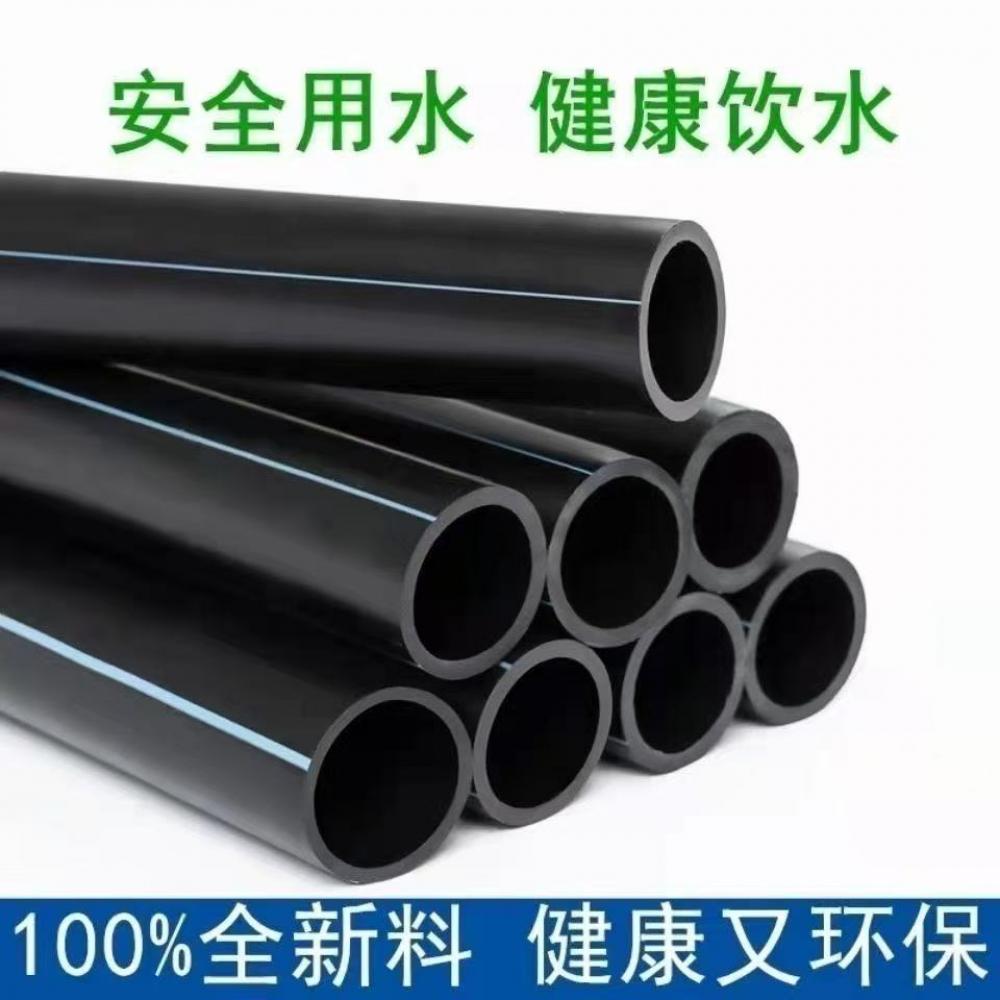 PE50 水管...