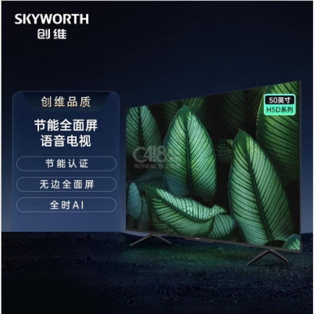 “Skywor...