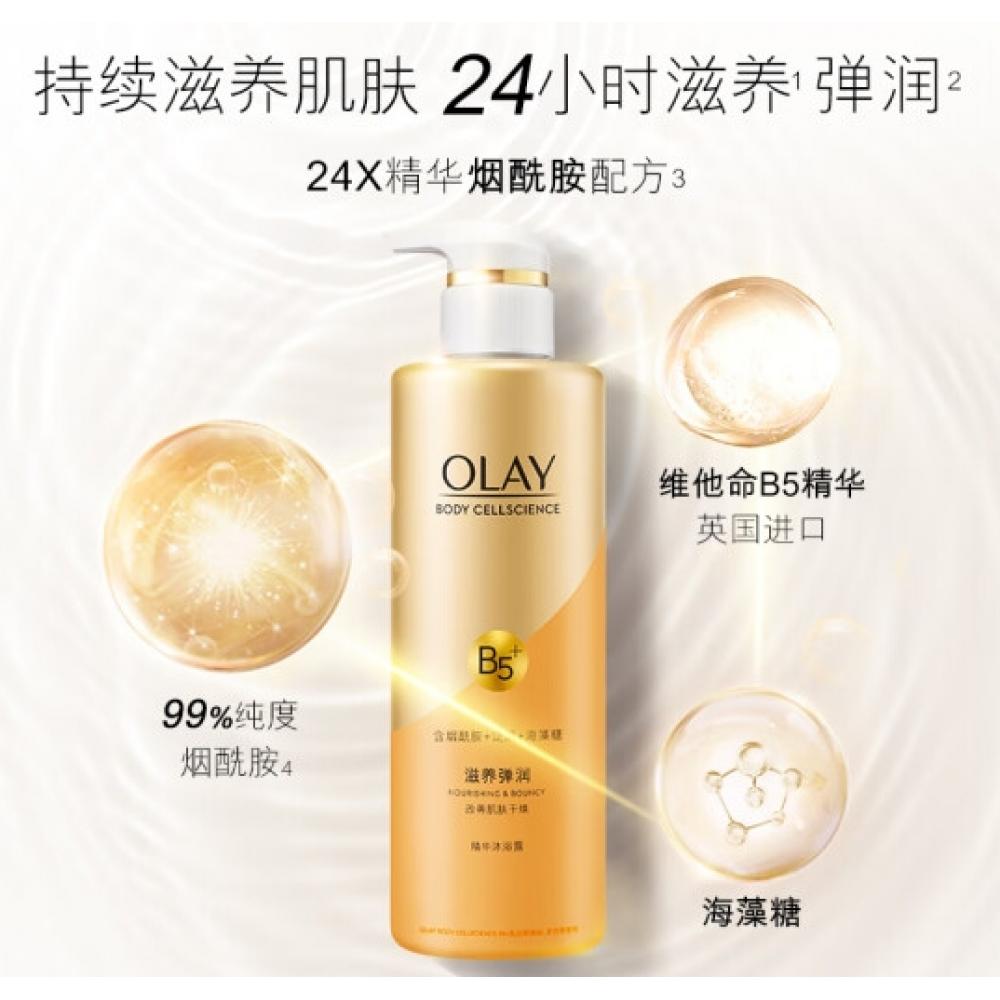 OLAY玉兰油...
