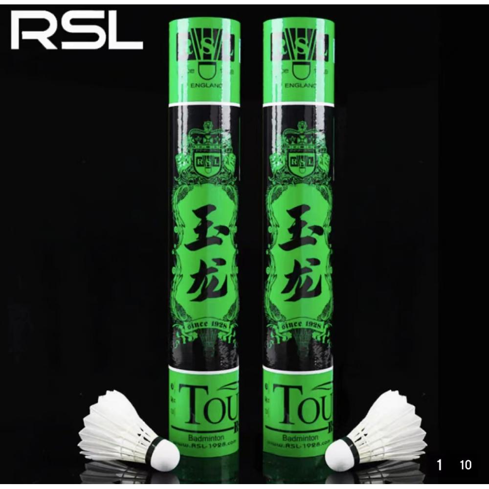霜魄亚洲龙羽毛...