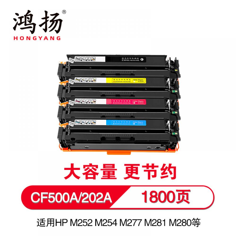 鸿扬 CF50...