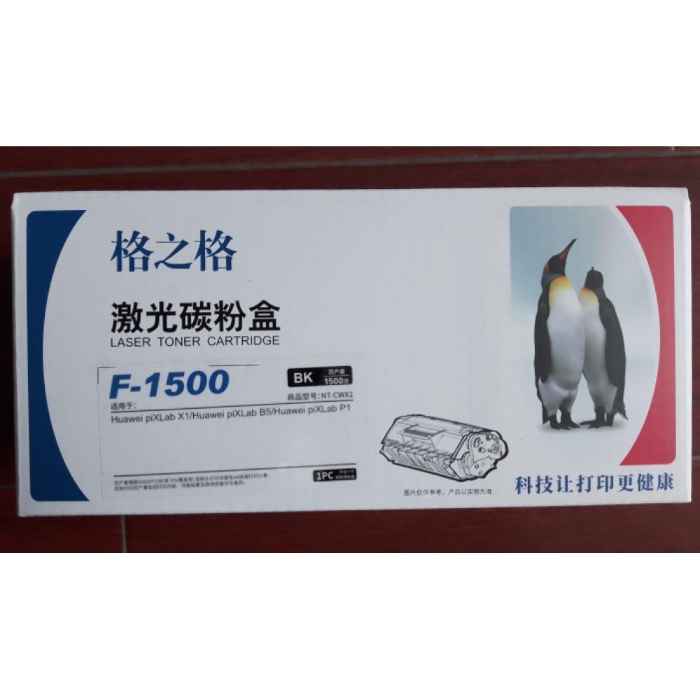 格之格适用华为...