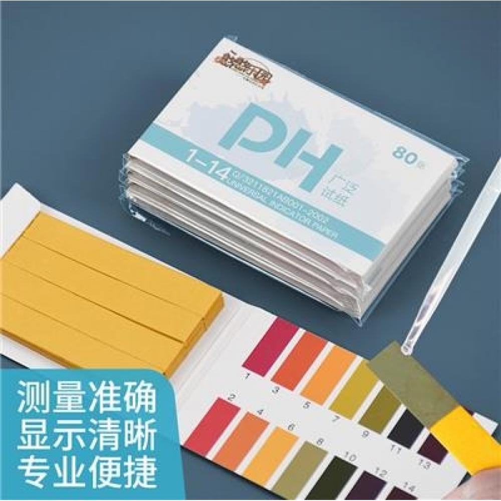 广泛高精水质p...