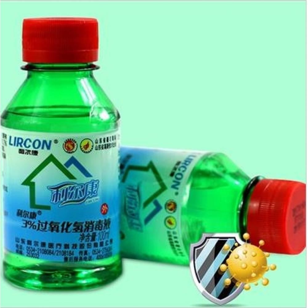 利尔康医用3%...