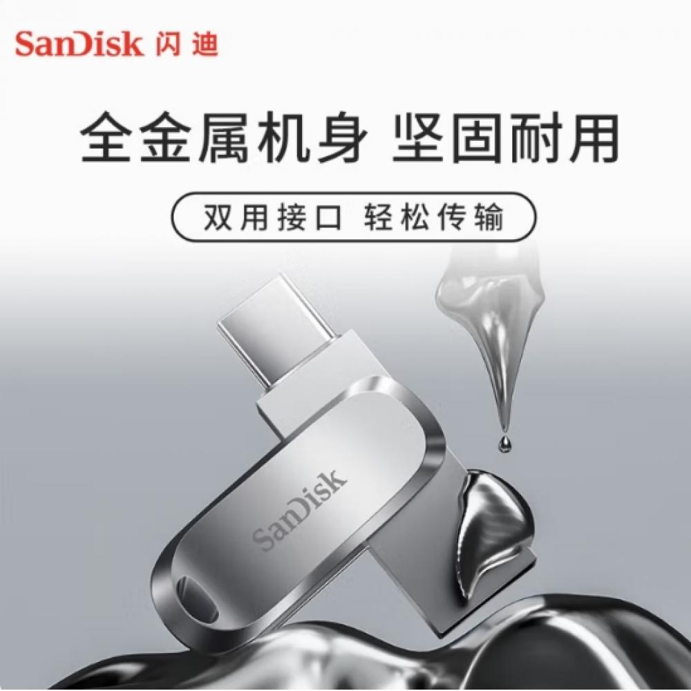 闪迪(SanD...