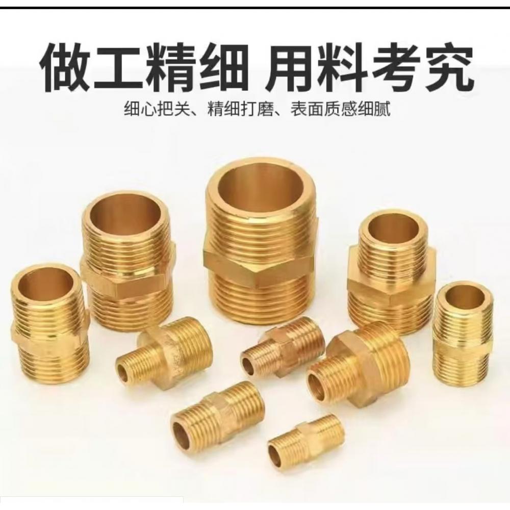 4分铜接头 单...