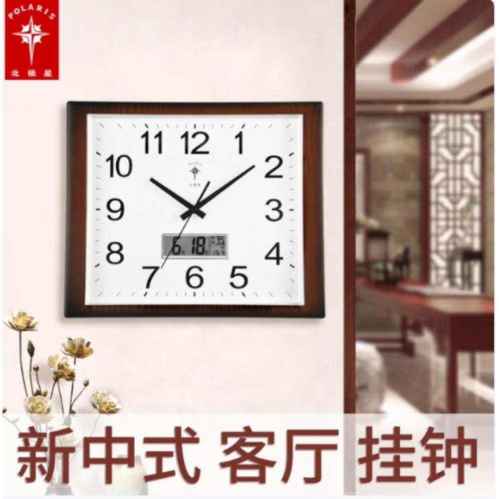北极星新中式方...