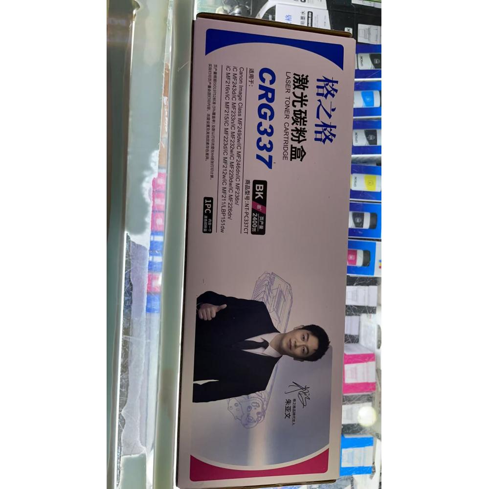 格之格CRG3...
