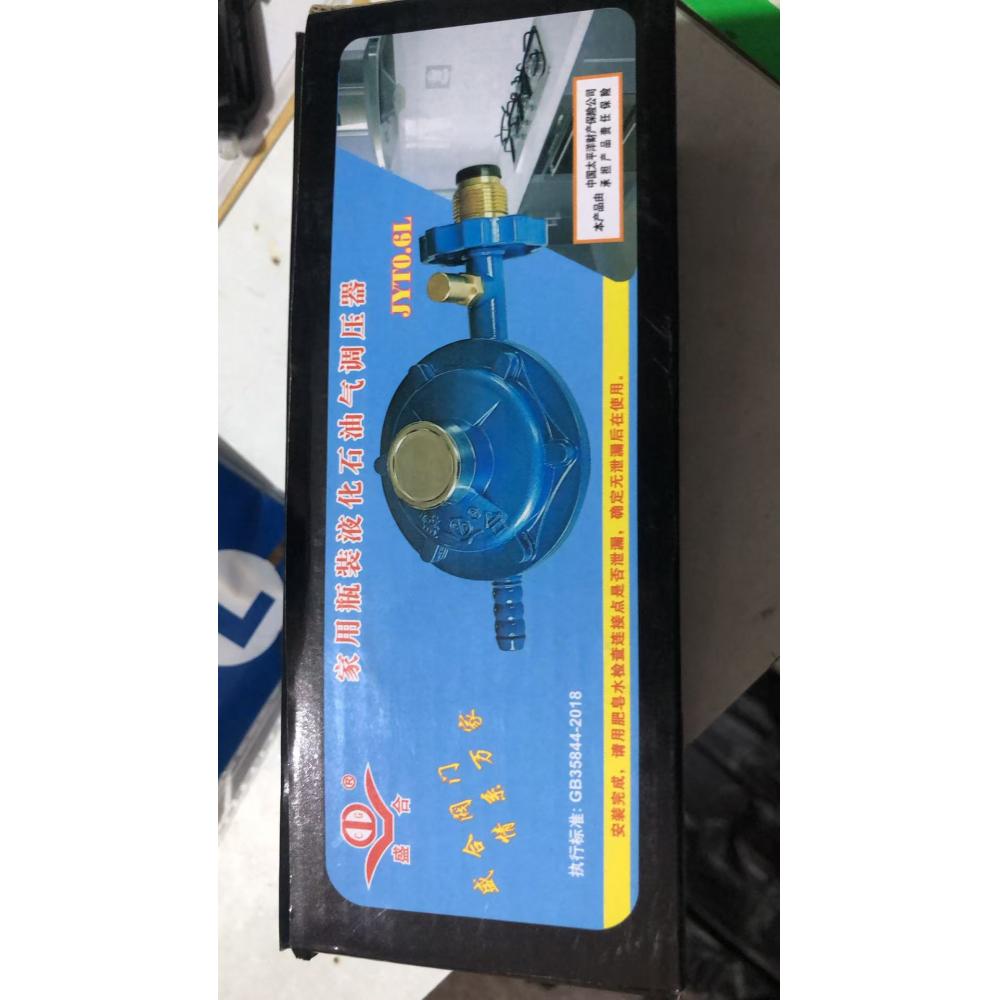 盛合家用瓶装液...