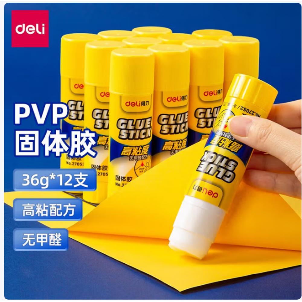 得力固体胶70...
