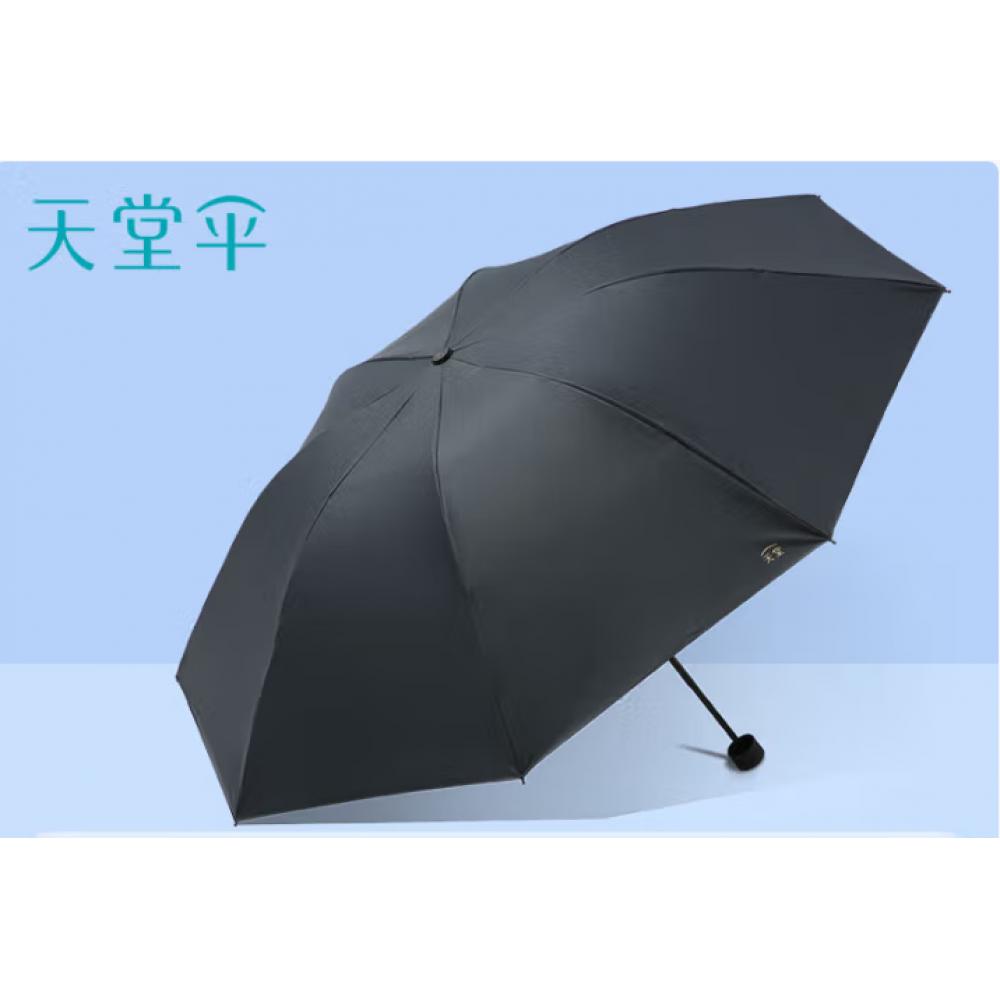 天堂雨伞152...