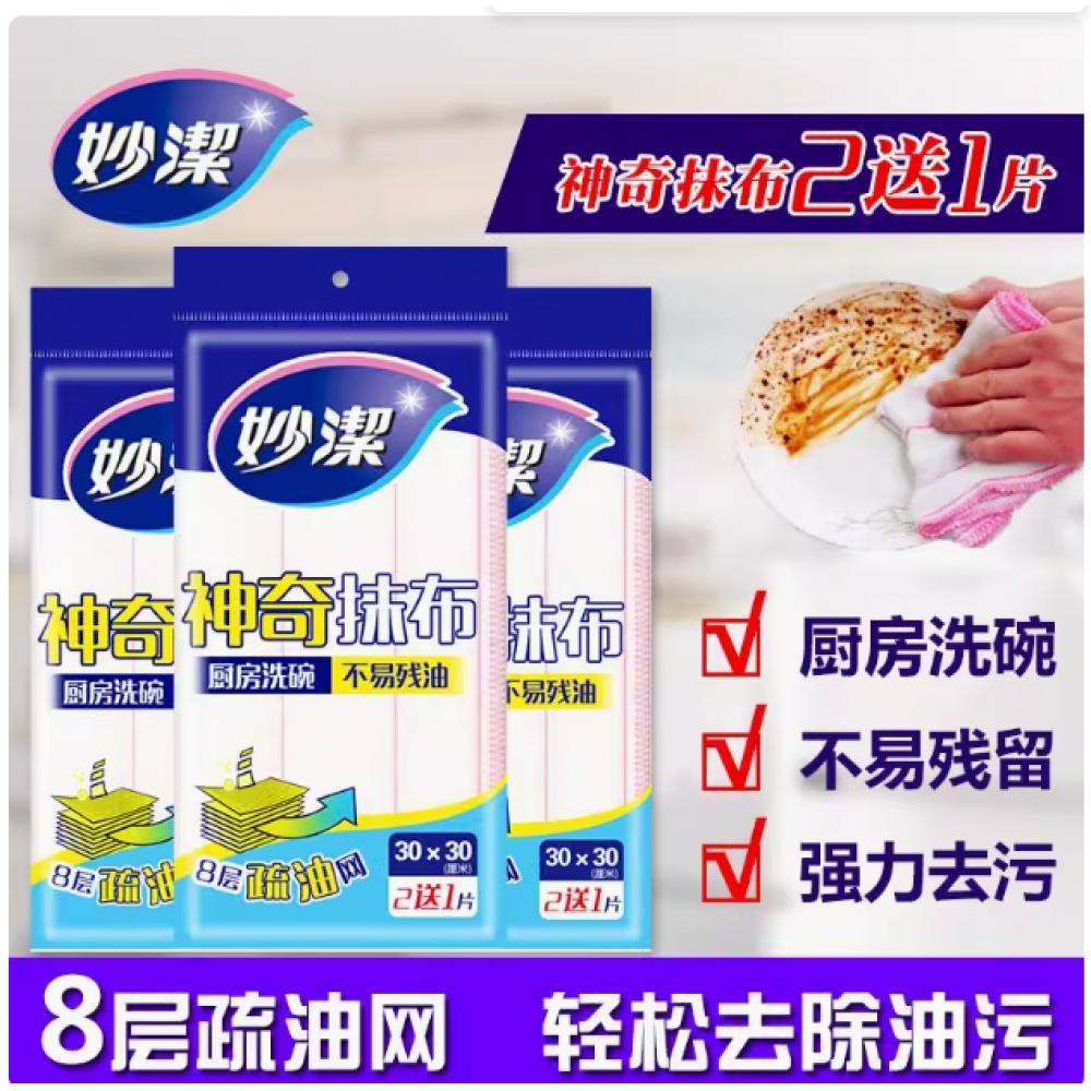 妙洁洗碗布3片...