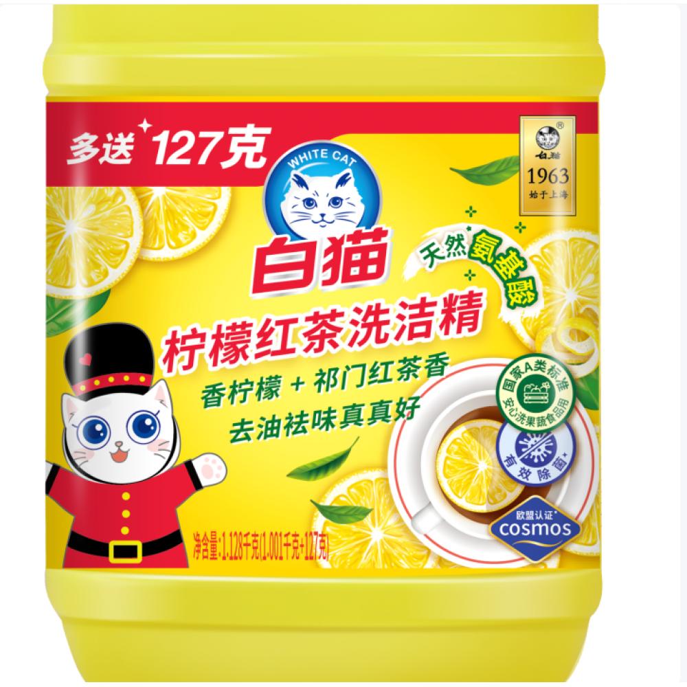 白猫洗洁精1....