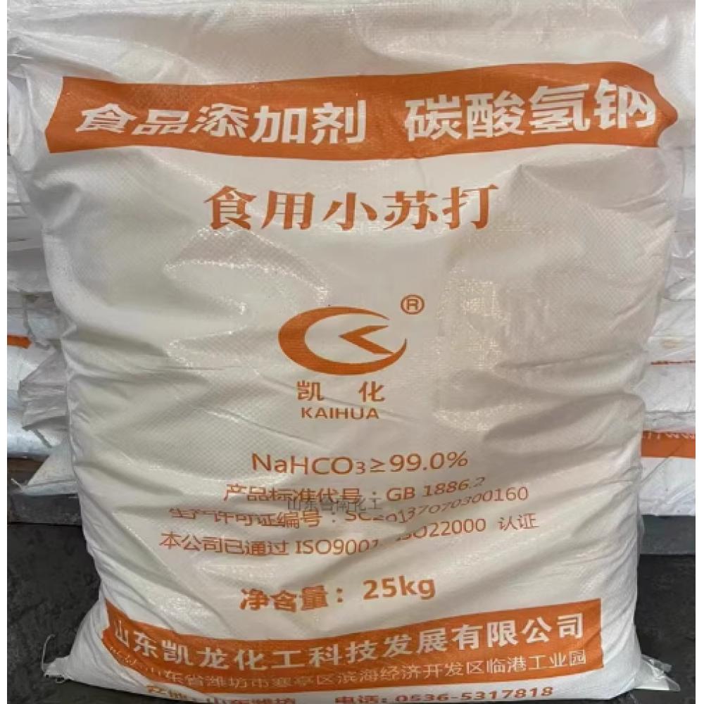 凯化食品级碳酸...