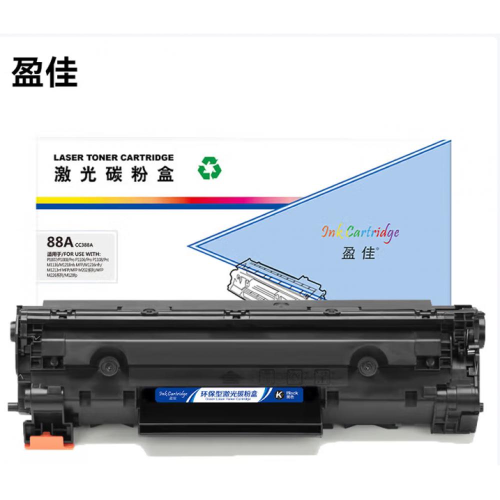 盈佳黑色粉盒Y...
