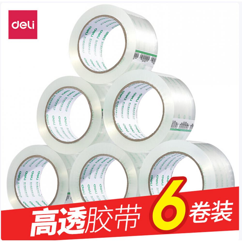 得力30175...
