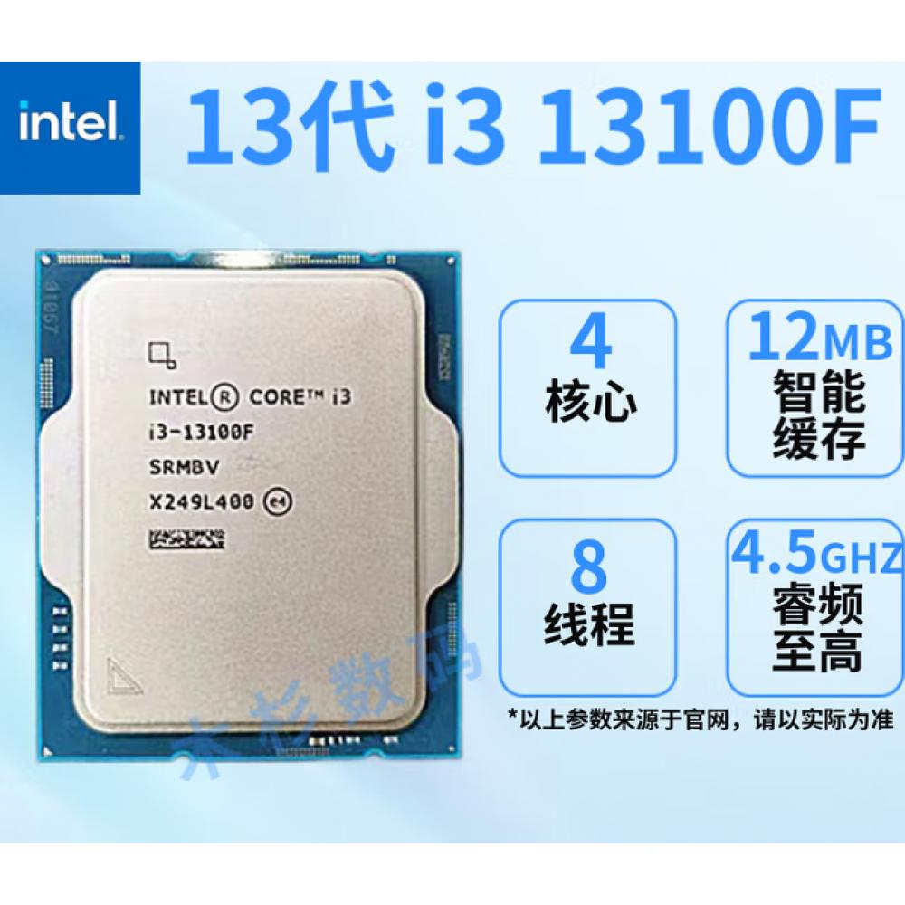 英特尔酷睿CP...